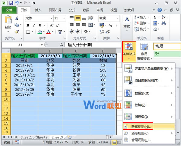 中画幅微距镜头思思99re6国产在线播放，中画幅微距镜头的神奇魅力