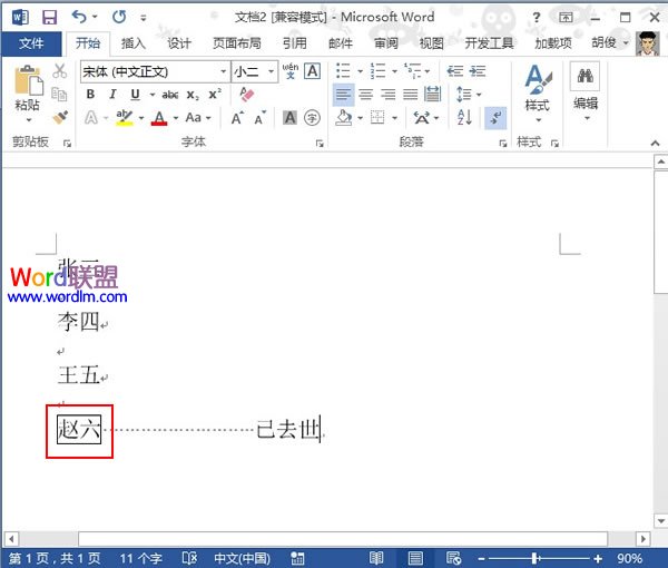 公司相册无人区无码乱码av片国产服务贴心，技术精湛