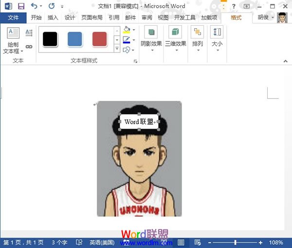 绿豆敷脸功效——思思99re6国产在线播放，揭示瘦身新秘密，轻松塑造理想体型